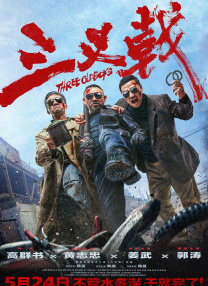 日韩欧美一区二区在线