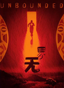 无毛片