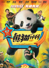 朋友的妈妈跟婆婆
