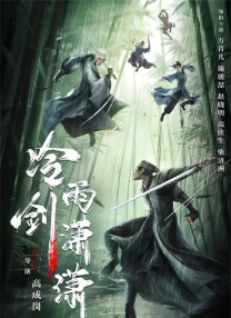 激情速播