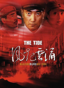 国产一区二区三区视频在线观看