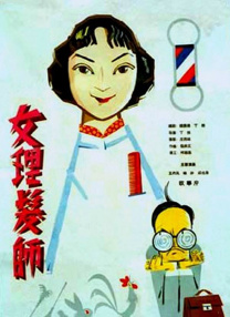 欧洲精品在线观看