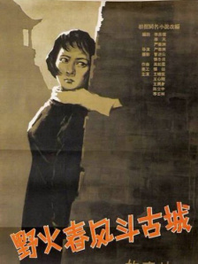 国产成人精品午夜在线播放
