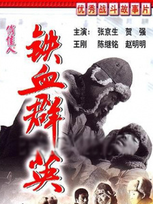 李采潭黑人