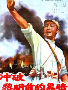 国产成人免费高清在线观看