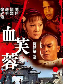 女free性zozo交体内谢o