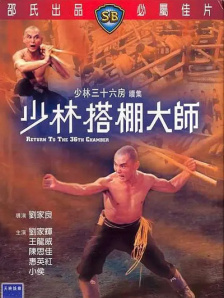 有纹身的女郎