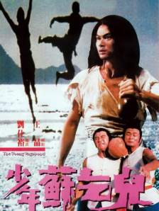 女导演