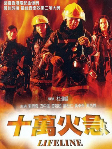亚洲一线在线观看