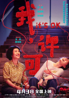 有纹身的女郎