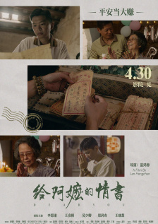 亚洲国产欧美日韩精品一区二区三区