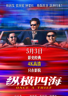 这里有精品