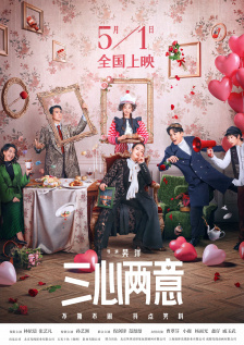 她的腰身戏弄