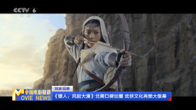 亚洲国产精品一区二区三区在线观看