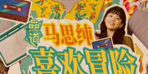 邻居姐姐的谈话