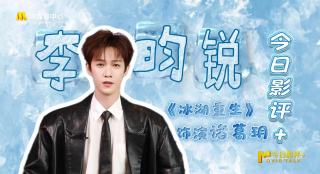 江湖儿女在线观看