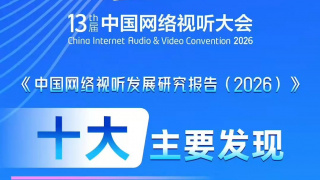 亚洲婷婷在线视频