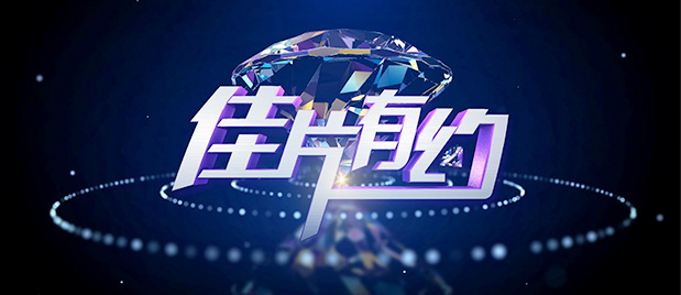 精品在线一区