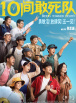 女人旅馆3