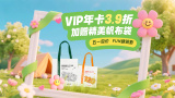 幻龙硅胶玩具测评